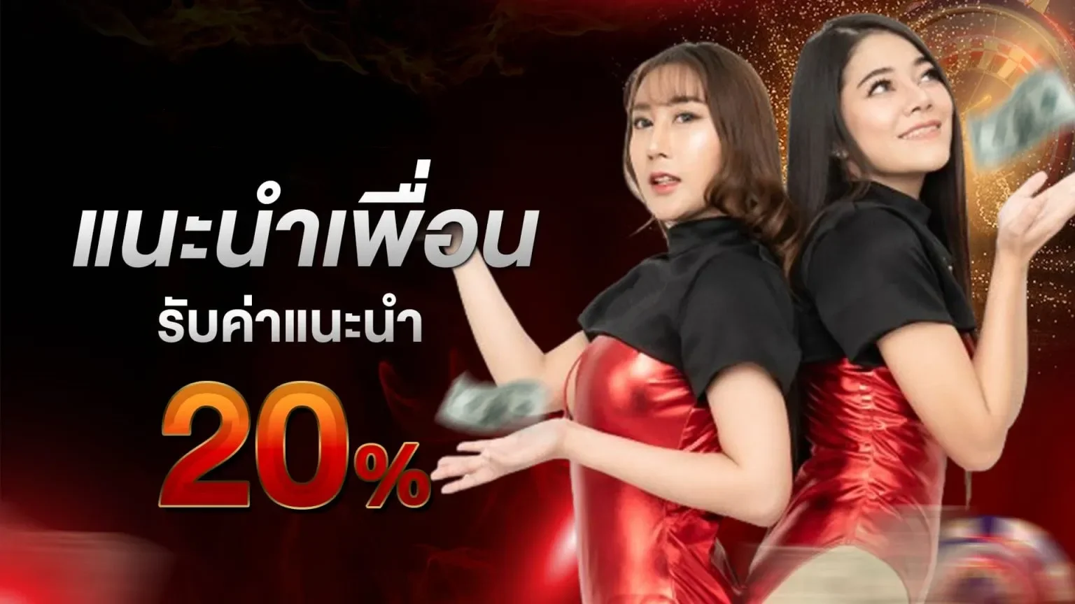 ขั้นตอนสมัครสมาชิกและฝากถอนออโต้ PG2882