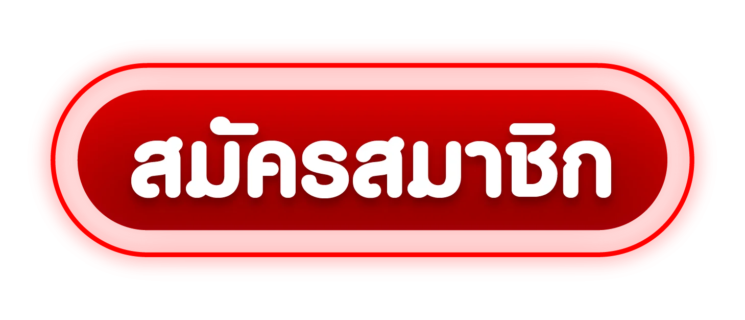 หน้าเข้าสู่ระบบ PG2882 ล็อกอินเล่นสล็อต PG เว็บตรง