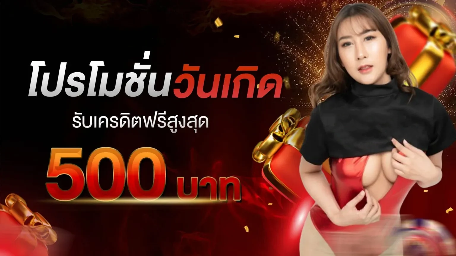 แบนเนอร์ PG2882 เว็บตรงสล็อต PG ทางเข้าเล่น
